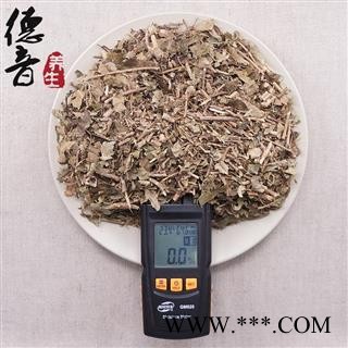 【满包邮】三角风 统 产地 广东省 买好货 选德音 正品溯源 规范标准 三证齐全 全品类药材一站购齐图2