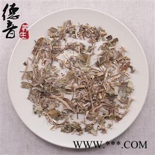 【满包邮】三角风 统 产地 广东省 买好货 选德音 正品溯源 规范标准 三证齐全 全品类药材一站购齐图3