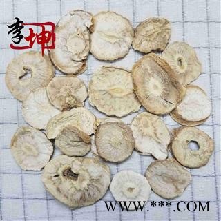 【特价】玛咖 黄玛咖大片 产地 云南省 特价销售，售完为止！图2