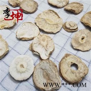 【特价】玛咖 黄玛咖大片 产地 云南省 特价销售，售完为止！图4