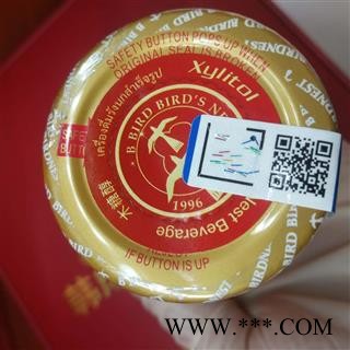 诺源中药材泰国韩成兴即食燕窝图2