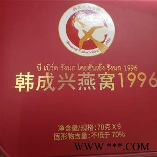 诺源中药材优质燕窝 韩成兴即食燕窝图2