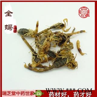 无硫清水全蝎河南（全虫 蝎子）全清水微盐（全干） 中药材批发 规格齐全图3