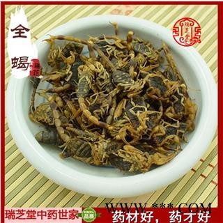 无硫清水全蝎河南（全虫 蝎子）全清水微盐（全干） 中药材批发 规格齐全图2