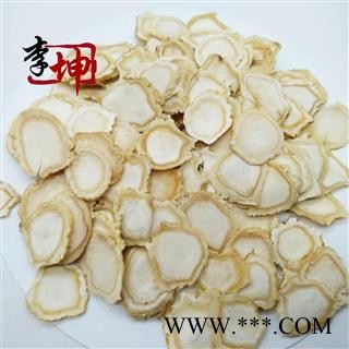 【包邮】人参片 中片1.2-1.4片 纯无硫 产地 吉林省图4