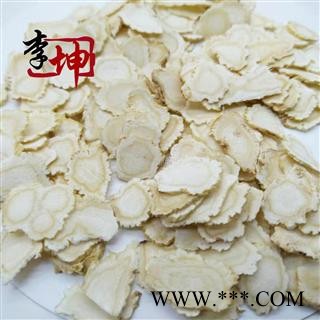 【包邮】人参片 小片1.0片 无硫 产地 吉林省图4