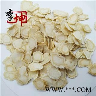 【包邮】人参片 小片1.0片 无硫 产地 吉林省图2