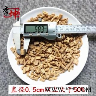 【99包邮】党参 无硫好统片 过4个筛 无须根【良心经营 品种齐全】图3