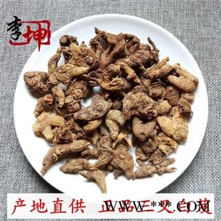 【包邮】白及 无硫野生 四川产 野生资源 正品三叉白芨【良心经营 绝不掺假】图2
