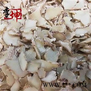 【99包邮】白芨 云南 家种 大统片 产地 云南省图3