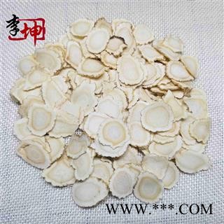 【包邮】西洋参 1.4cm—1.6cm大选片（500g）花旗参【良心经营 限量50kg】【满188包邮】图2
