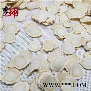 【包邮】西洋参 1.4cm—1.6cm大选片（500g）花旗参【良心经营 限量50kg】【满188包邮】图3