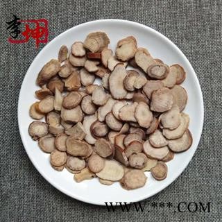 【99包邮】杭白芍 无硫选片 大片 浙江产 正品 芍药【良心经营 绝不掺假】图2