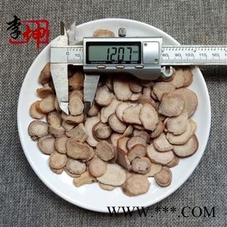 【99包邮】杭白芍 无硫选片 大片 浙江产 正品 芍药【良心经营 绝不掺假】图3