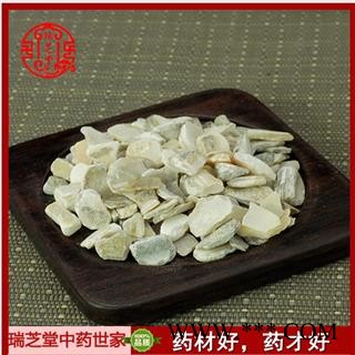 珍珠母 中药材珍珠母 瑞芝堂产地直销1000g图2