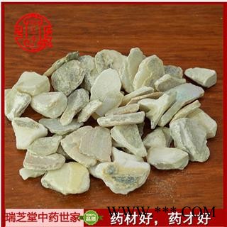 珍珠母 中药材珍珠母 瑞芝堂产地直销1000g图3