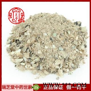 珍珠母统货 浙江珍珠母粉  药典正品 中药材 瑞芝堂产地直供1000克 规格齐全 一站购齐图3