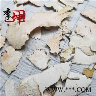 【99包邮】白土茯苓 统片【良心经营 品种齐全】图4