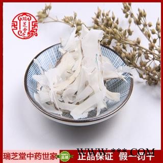 山羊角统货 内蒙山羊角丝 药典正品 中药材 瑞芝堂产地直供1000克 规格齐全 一站购齐图4