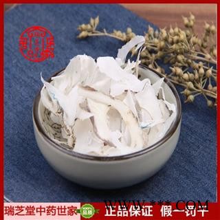 山羊角统货 内蒙山羊角丝 药典正品 中药材 瑞芝堂产地直供1000克 规格齐全 一站购齐图2