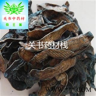 水蛭 大水蛭  选货 产地 黑龙江省鹤岗市图2