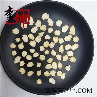 人参 人参片 0.8-1.0cm片 新货 李坤中药行直供图3