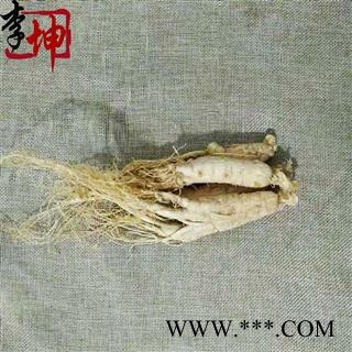 【包邮】人参20支 无硫5 吉林长白山产20~30支/盒  品质好 参味浓图2