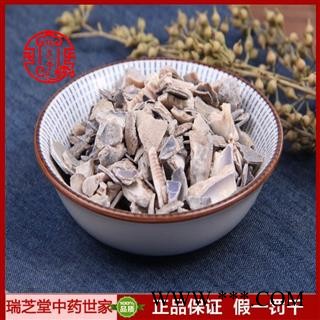 紫贝齿统货 海南紫贝齿 药典正品 中药材 瑞芝堂产地直供1000克 规格齐全 一站购齐图4