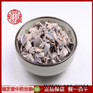 紫贝齿统货 海南紫贝齿 药典正品 中药材 瑞芝堂产地直供1000克 规格齐全 一站购齐图3