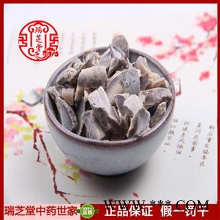 紫贝齿统货 海南紫贝齿 药典正品 中药材 瑞芝堂产地直供1000克 规格齐全 一站购齐图2