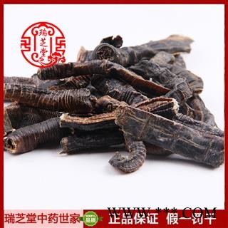 地龙统货 广西地龙 药典正品 中药材 瑞芝堂产地直供1000克 规格齐全 一站购齐图2