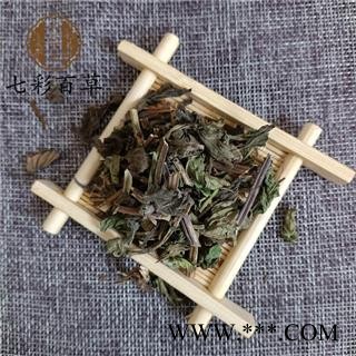 薄荷 青绿色当年新货薄荷 产地 山东省 精品好药尽在山东七彩百草图3