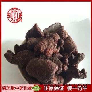 紫草茸统货 云南紫草茸 紫胶 中药材 药典正品 产地直供瑞芝堂批发规格齐全 一站购齐图4
