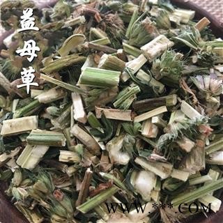 益母草 益母草 今年新货 过筛无沫 产地 山东省图2