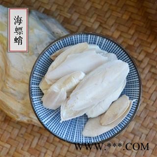 海螵蛸 干货散装 乌贼骨 墨鱼骨图2