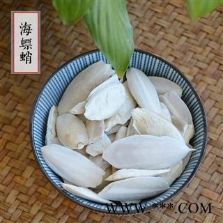 海螵蛸 干货散装 乌贼骨 墨鱼骨图3