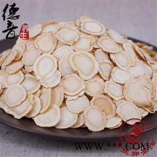 【满包邮】西洋参 2.0 软片 2020年新货软质花旗参 薄片图3
