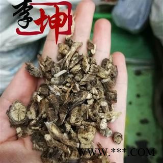 【包邮】白头翁 正宗白头翁 未掺假 含量高 安徽产【良心经营 品种齐全】图3