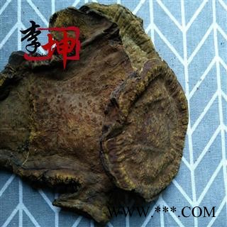 【99包邮】马蹄大黄 大黄 马蹄黄 无硫 无虫蛀【良心经营 品种齐全】图4