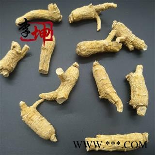 【包邮】西洋参 仿进口小颗粒 西洋参粒头 无熏硫无漂白【良心经营 品种齐全】图4