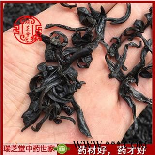 小水蛭清水货 广云南水蛭 药典正品 中药材 瑞芝堂产地直供1000克 规格齐全 一站购齐图3