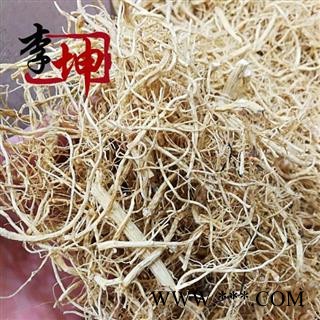 【99包邮】人参 人参须 纯人参大条根 统货非西洋参须根  5年生 产地 吉林省图2