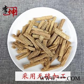 【99包邮】党参 无硫0.8寸节 特级 药效足【良心经营 品种齐全】图2