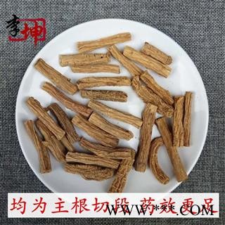 【99包邮】党参 无硫0.8寸节 特级 药效足【良心经营 品种齐全】图3