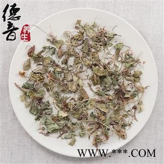 【满包邮】黄花地丁统货 产地山西 1000g 中药材批发 规格齐全图2