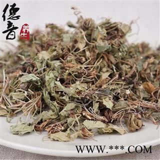 【满包邮】黄花地丁统货 产地山西 1000g 中药材批发 规格齐全图3