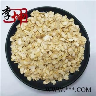 【包邮】人参 人参片  0.6-0.8cm片 新货图2