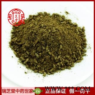夜明砂统货 湖北夜明砂 药典正品 中药材 瑞芝堂产地直供1000克 规格齐全 一站购齐图4