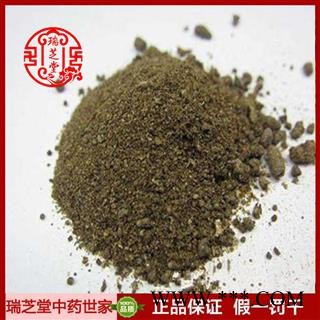 夜明砂统货 湖北夜明砂 药典正品 中药材 瑞芝堂产地直供1000克 规格齐全 一站购齐图2