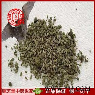 夜明砂统货 湖北夜明砂 药典正品 中药材 瑞芝堂产地直供1000克 规格齐全 一站购齐图3